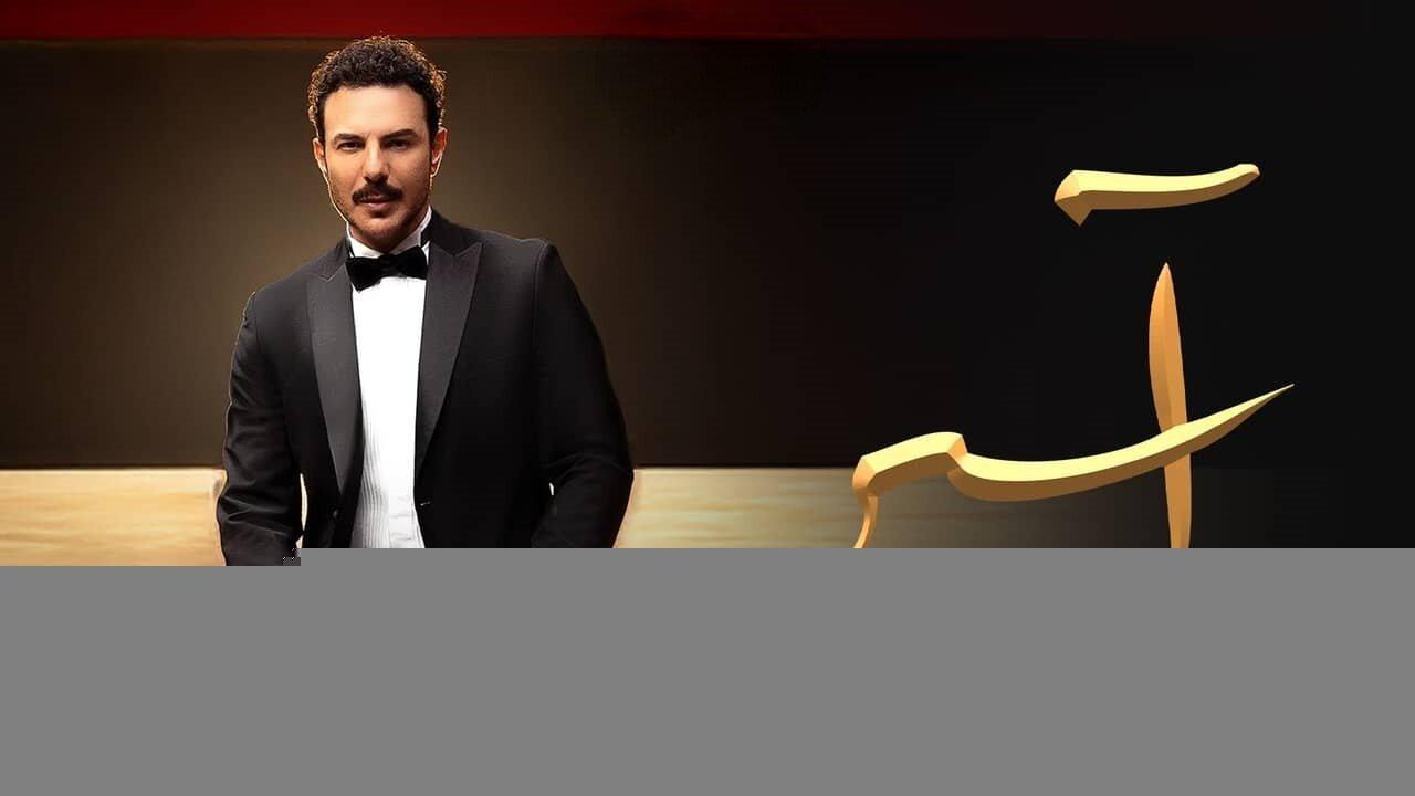 مسلسل آسر الحلقة 19 التاسعة عشر