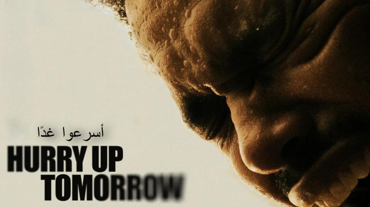 فيلم Hurry Up Tomorrow 2025 مدبلج كامل HD
